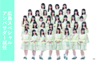 STU48