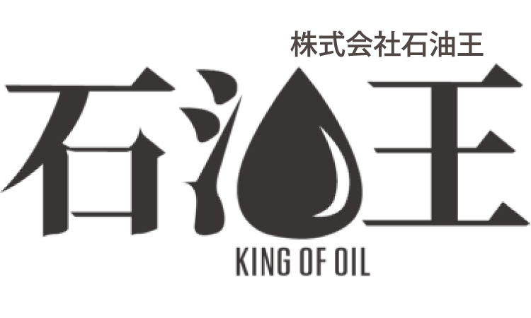 石油王