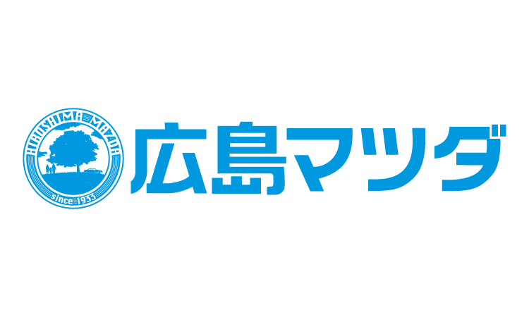 広島マツダ