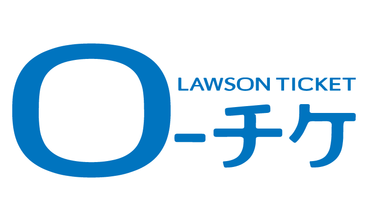 ローソンチケット