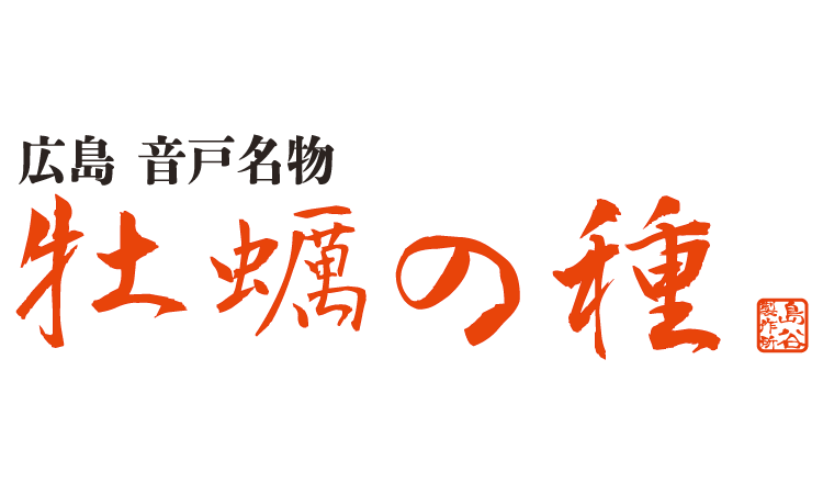 スポンサー